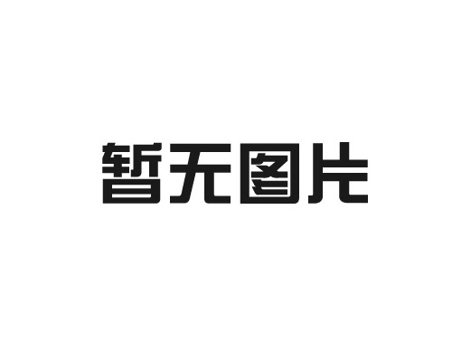 陽光瓦的顏色和形狀種類多樣，如何選擇適合自己的？